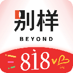 别样海外购app