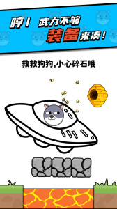 救救小狗