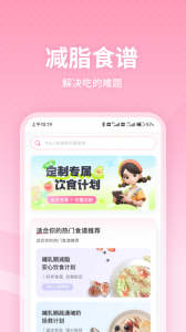 凯格尔运动app