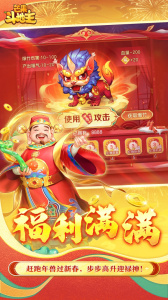芒果斗地主