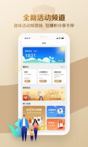 大家保险app