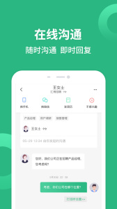 汇博招聘app