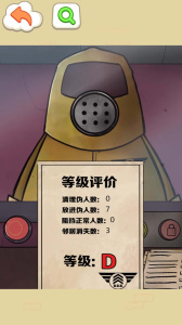 情商我最高