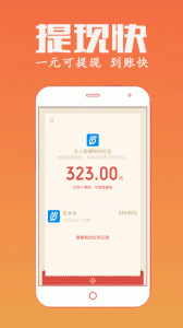 众人帮兼职app