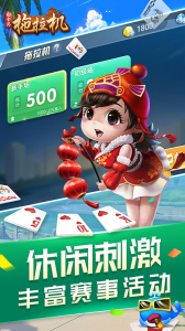 白金岛拖拉机