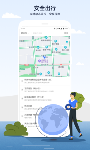 人人巴士app