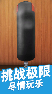 魔力解压神器九游版