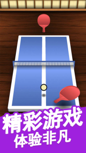 魔力解压神器九游版