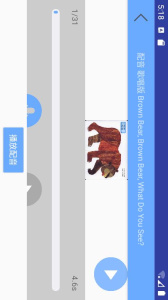 有声英语绘本app