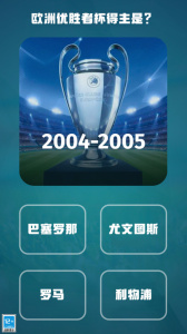 全民冠军