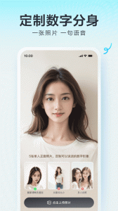 文心一言app