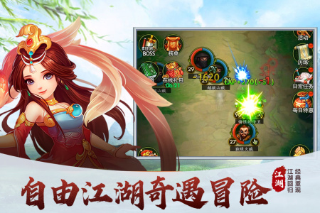 梦之旅人果盘版