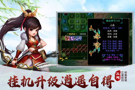 梦之旅人果盘版