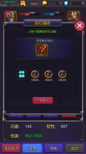 挂机部落崛起