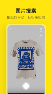闲鱼app
