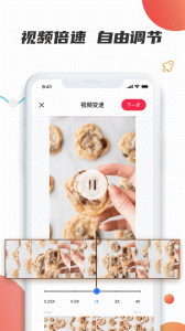 素材宝app