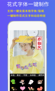 GIF豆豆安卓版