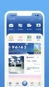 北京地铁app