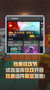 我的世界