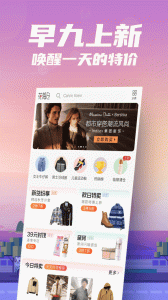 花海仓app