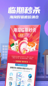 花海仓app