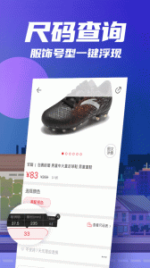 花海仓app