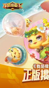 我是掼蛋王