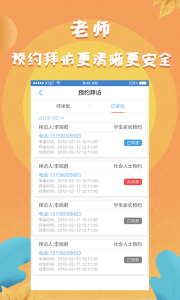 任行宝app