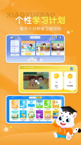 小学宝app