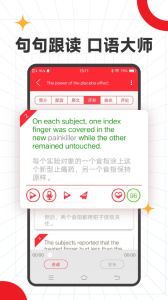 TED英语演讲app