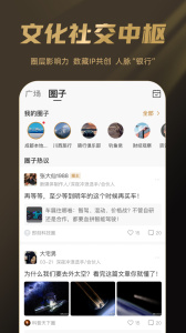 巽风app
