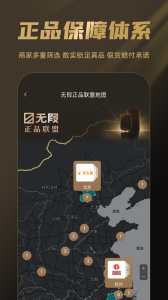 巽风app