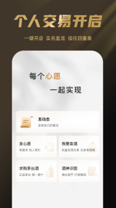 巽风app