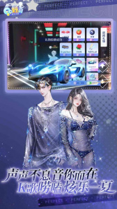 QQ炫舞手游32位版