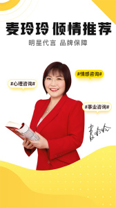 听芝app