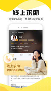 听芝app