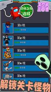 太空杀王者