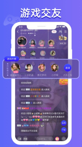 点点开黑app