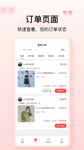 购宜购app