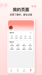 购宜购app