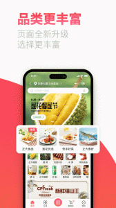 莲花GO app