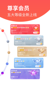 莲花GO app