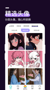 星空透明壁纸官方版