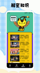 脑洞大师