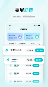 大专家手机版