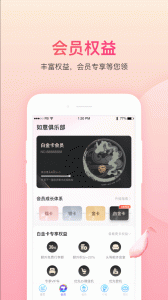 吉祥航空app