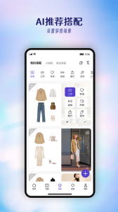 搭搭app