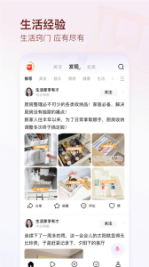 有柿app