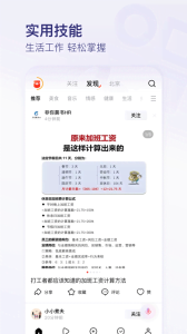 有柿app