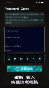 溯网追凶